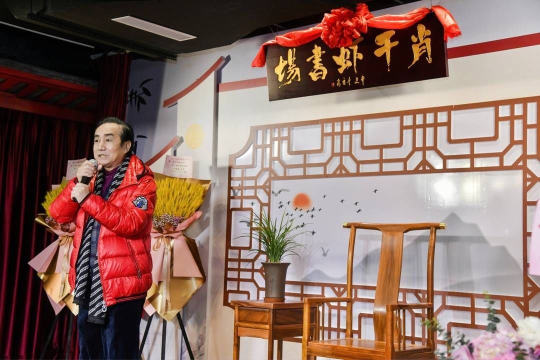 书场#李伯清得意弟子开书场，李伯清沈伐等为“肖干虾书场”剪彩