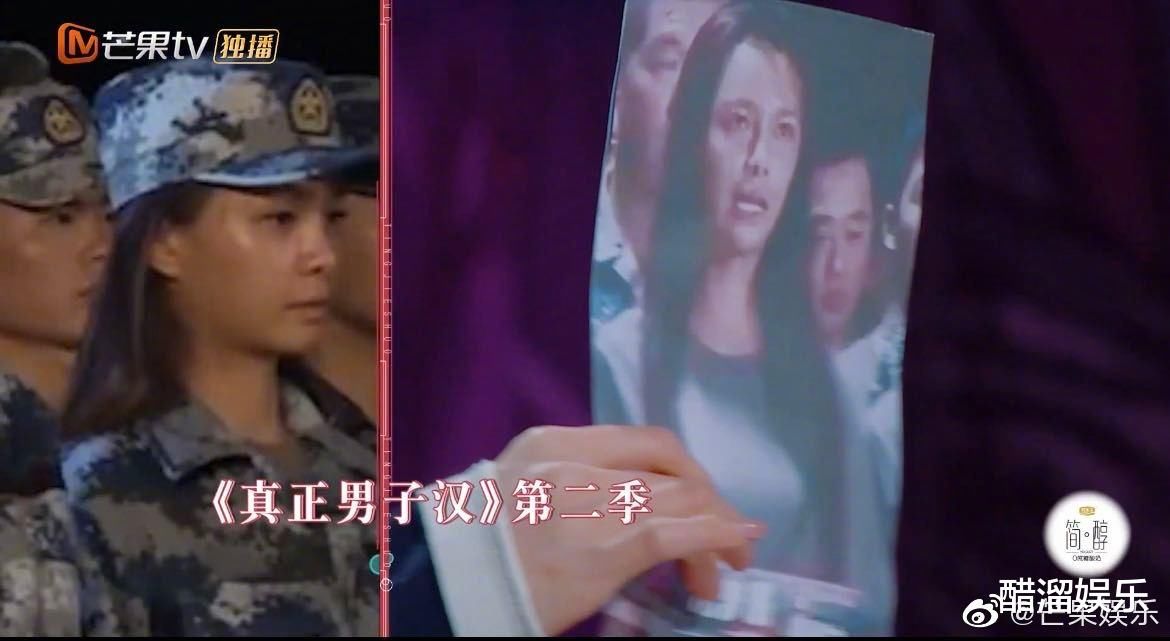 沈梦辰公开真实肤色引群星围观，成龙徒弟狂补刀，杨迪太会内涵了