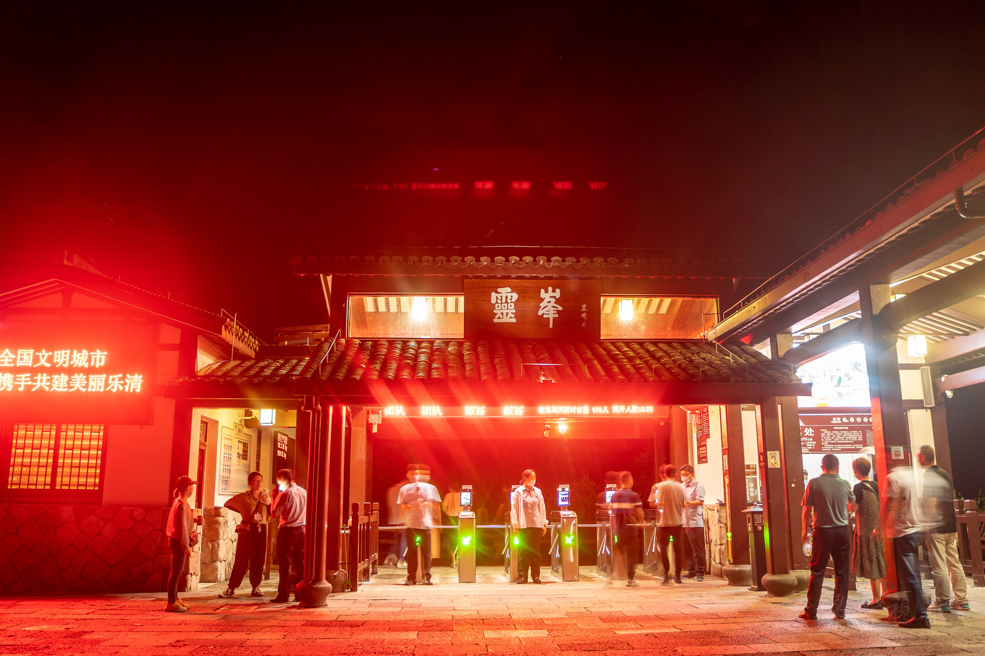 山峰|神奇梦幻的雁荡山灵峰，白天夜晚来两次，日景耐看，夜景销魂