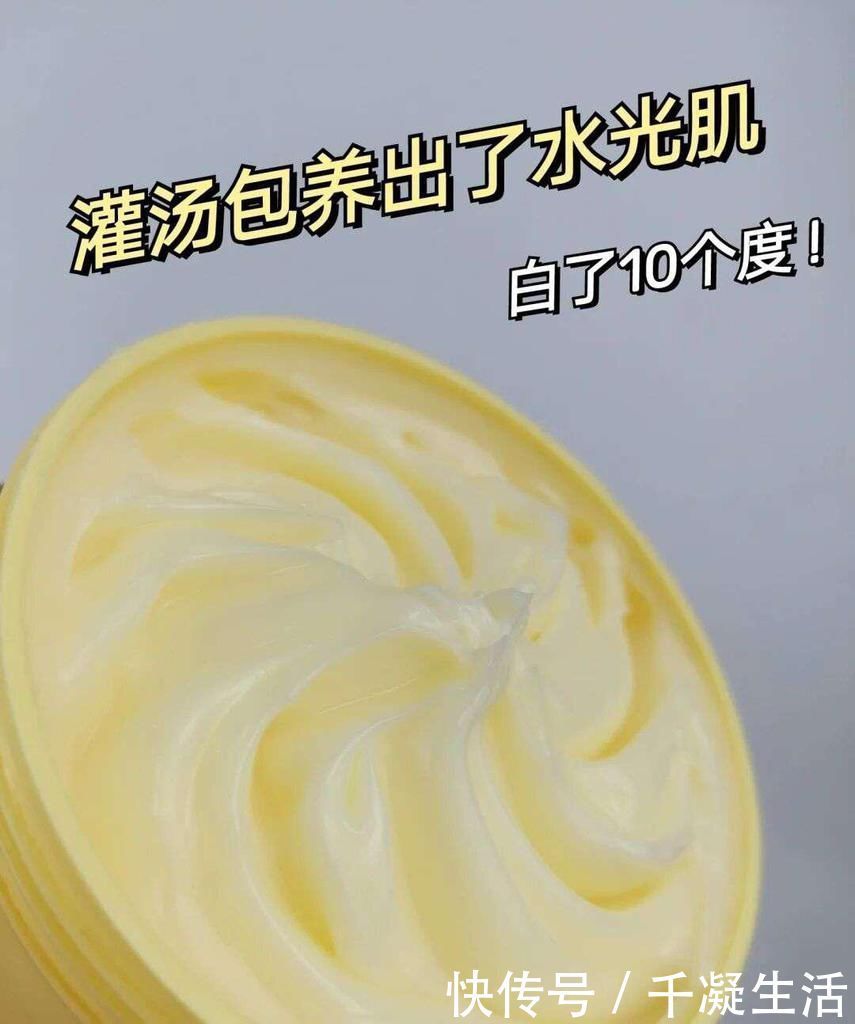 肌肤|四款平价实用身体乳清爽不油腻，拯救你的大干皮，养出水光肌！
