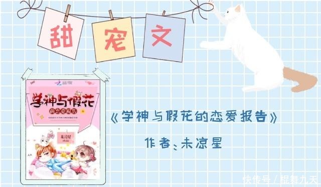 现言甜宠文|强推5本现言甜宠文你就是我的软肋,上锁的心唯有你才能解开