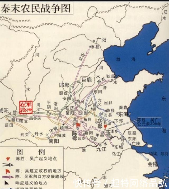 成功|秦末陈胜起义大获成功,成楚王后为何失败的那么迅速彻底