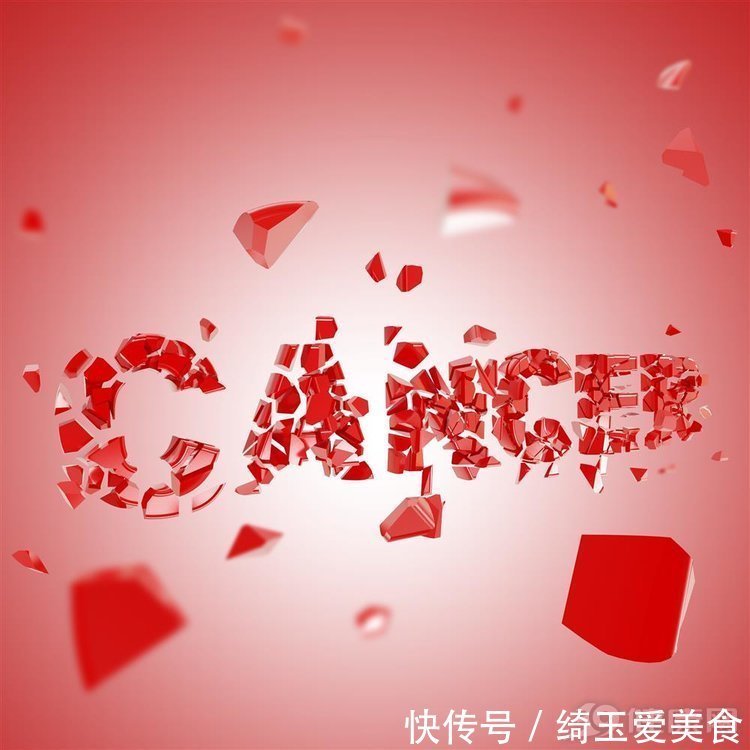 体质|医生总结发现,这三种体质的人易患癌!这份防癌方快收好