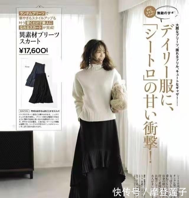 穿搭 3个万能搭配法则,掌握颜色才是硬道理,时尚又高级!