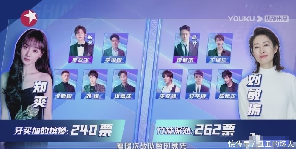 檀健次|都三公了,对于李汶翰没输过,肖顺尧没赢过,符龙飞说出了原因