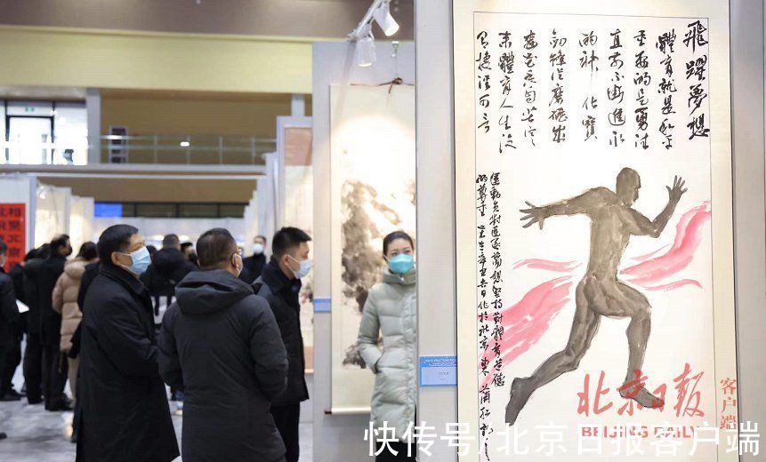 国际绘画$现场直击｜“相约北京 青春冬奥”国际绘画与短视频主题展开放