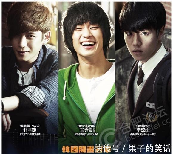 |分享10部搞笑的韩国影视剧,挑战你的笑点高度!