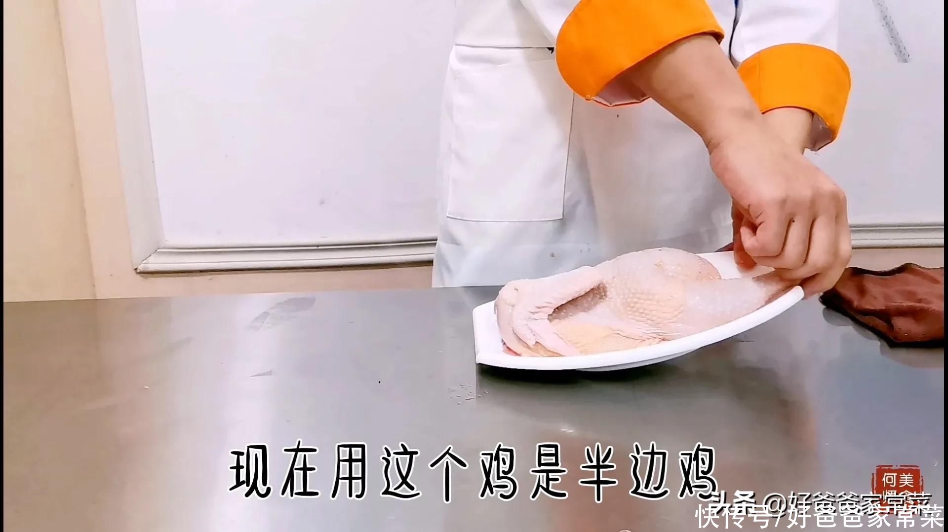 做法|鸡的好吃做法，药膳鸡的做法