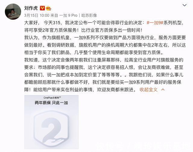 手机|请来胡歌、周迅代言！这家国产手机品牌你真的了解吗