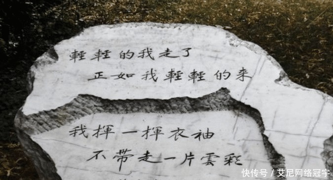 僵硬|徐志摩再婚让儿子叫继母,张幼仪脸色僵硬,所谓真爱大抵如此