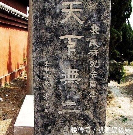 不像话|传世快两千年,比孔家历史更悠久,却低调的不像话的家族