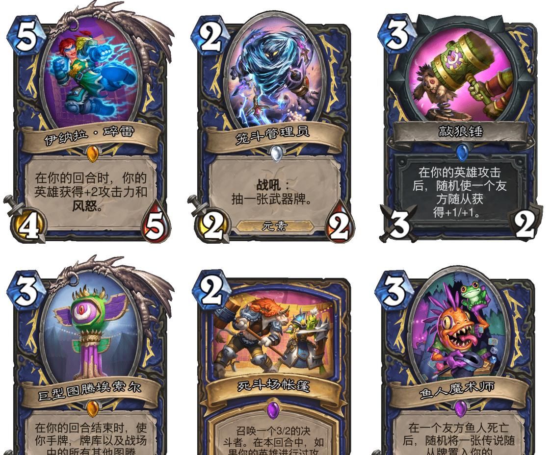 脏卡|炉石20张新卡：史上最强脏卡！比牧师还脏N倍！
