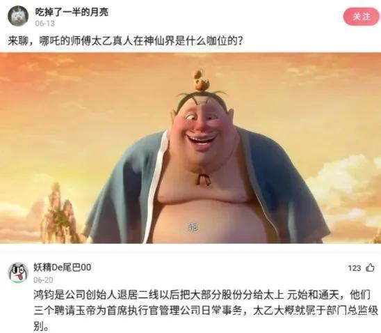 |搞笑神评论：这家早餐店的味道真的好，每天都要来吃三大碗