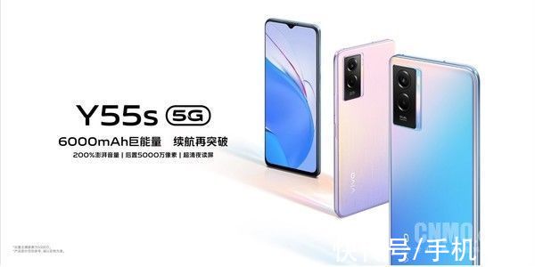 摄像头|vivo Y55s上架官网 颜值不错搭载天玑700售1699元