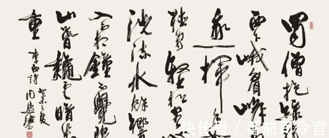 书法$深挖|此身只为书法生——怀念周慧珺先生