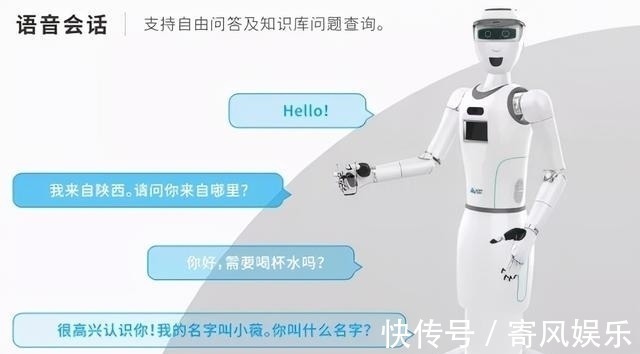 智能|国内首发!高新这款人形智能机器人正式“上岗”