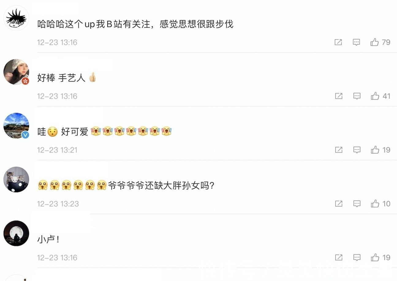 B站|央视点赞B站72岁up主,结合传统木雕和二次元,手办栩栩如生