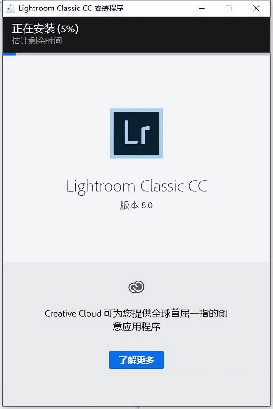 照片编辑和整理软件 Adobe Lightroom Classic v9.3.0.10 直装版-HEU8