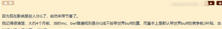 魔兽|魔兽怀旧服:奇怪现状,努力认真成团队罪人,世界BUFF催生毒瘤