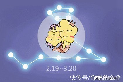 |跟双鱼座聊天的技巧 言辞诙谐