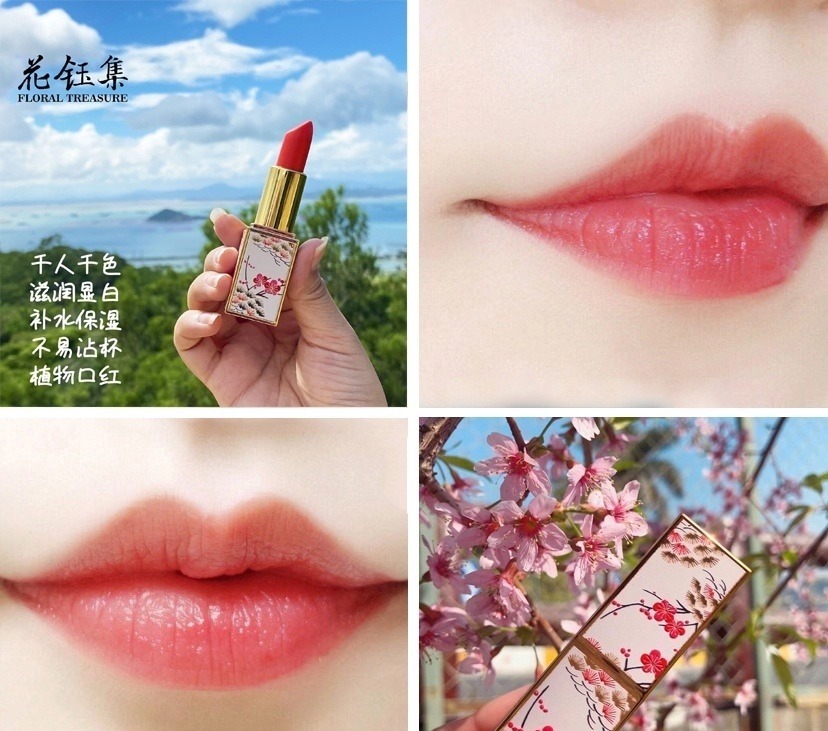 口红 这些口红,每一款都非常好看的,你值得拥有的,颜色都这么甜