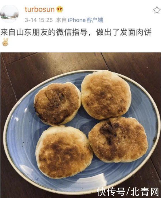 厨神娘娘再上线！孙俪尝试做没有面粉的华夫饼 网友：快让超哥来试试毒