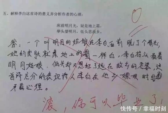 太多|现在的小学生不服不行，一篇作文只有9个字，却得了100分！