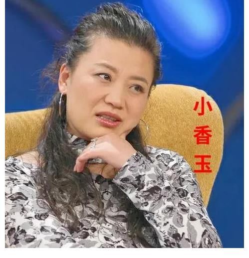 狗娃与黑妞|1988年春晚,小香玉陈佩斯小品,看一次笑一次,两人现状如何?