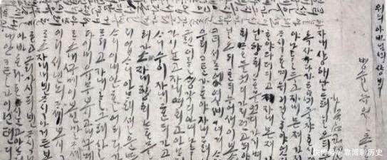 小说|韩国古墓出土一400年前的情书,专家:堪比莎士比亚的小说