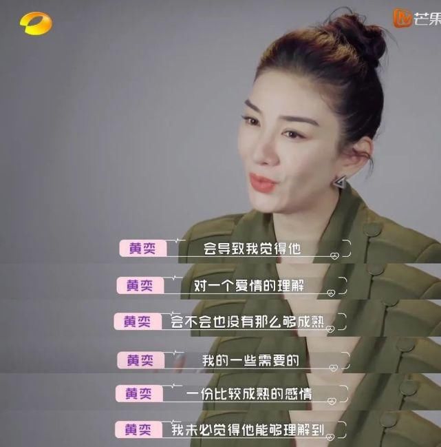 比偶像剧还好磕，为什么王子文和素人恋爱这么甜？