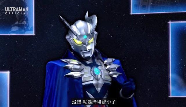 泽塔英雄传：巴罗萨星人被赛罗盯上了，赛罗公开吐槽徒弟泽塔！