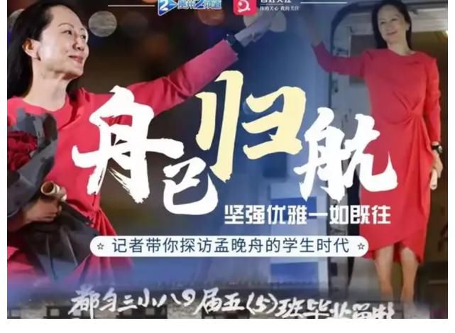 节目榜《小莉帮忙》引关注背后，民生节目正成“流量密码”