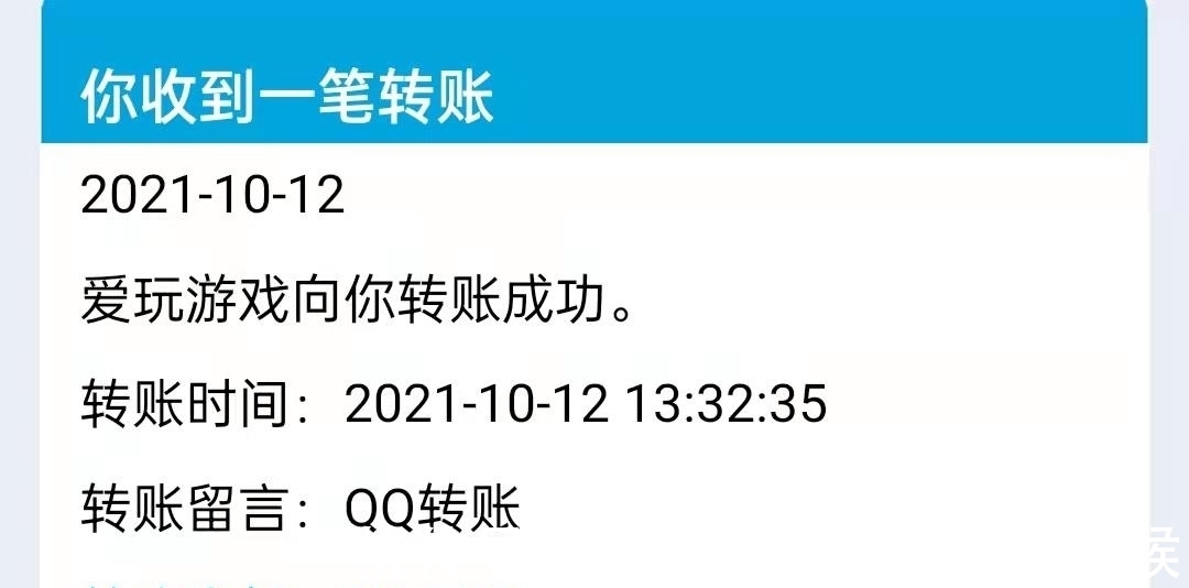 q币|腾讯系MOBA手游疯狂内卷：下载LOLM最低领十元，王者豪掷百元现金