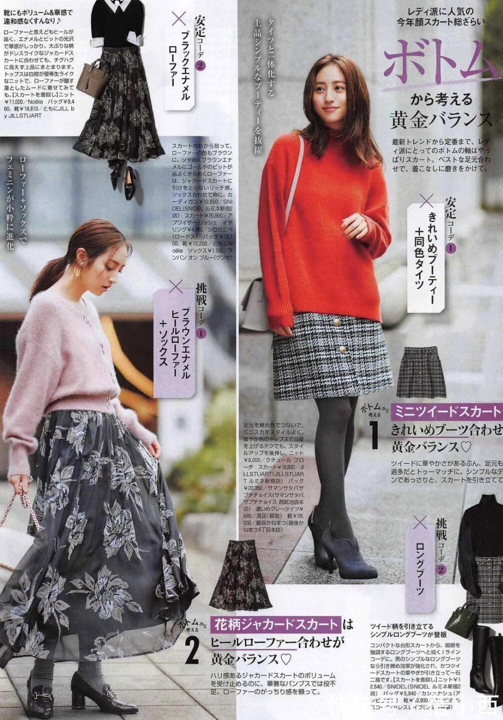 气质|为何日本女人穿“毛衣”都有年轻感?这些造型可以照搬,优雅时髦