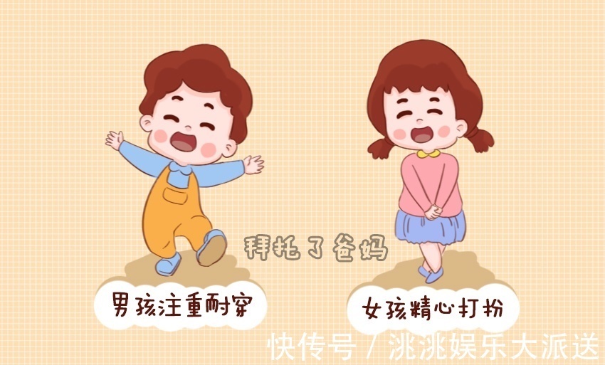 男孩子|养儿和养女有很大差别，这其中教育的雷区，父母要了解