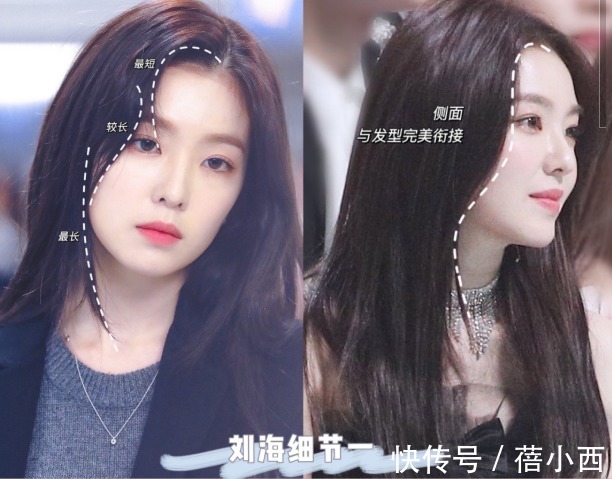 空气刘海 秋季发型别乱剪!这几款高颜值刘海了解一下,谁试谁好看!