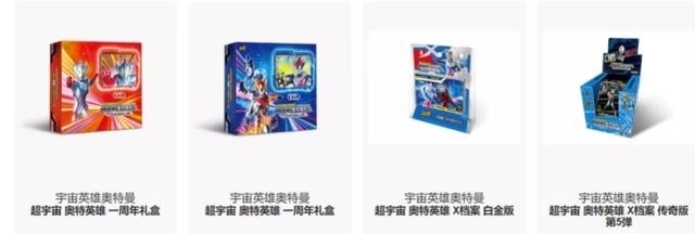 怪兽|奥特曼的IP衍生生意：一年为万代创收86亿日元