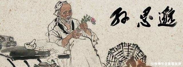 古代|古代神医孙思邈提出一秘方,可预防肿瘤,难怪他能活那么长
