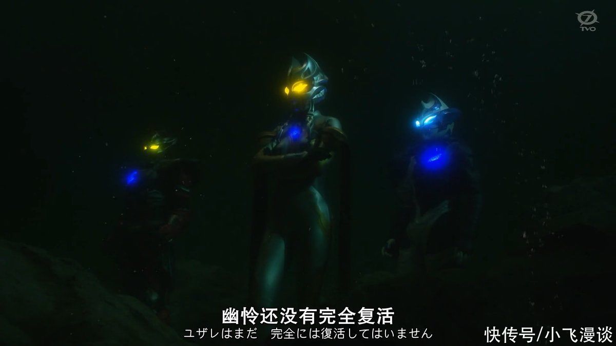 特利迦|特利迦：静间结名尚未觉醒幽怜的意识，黑暗三人组计划动点手脚