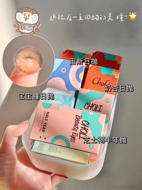 明星同款平价好物！这大概是我离爱豆最近的一次。