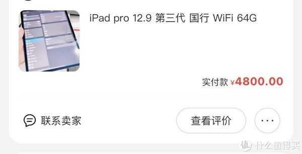 ipTECH 篇二十八：好物优等生，多年来使用iPad的心路历程。