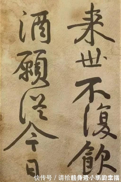 黄庭坚|书法大家黄庭坚《发愿文》 痛戒酒色,认真写字!