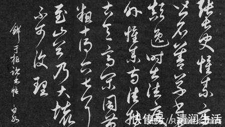 太和正音谱|他是元代书法大家,与赵孟頫相提并论,擅长行草,落笔不苟