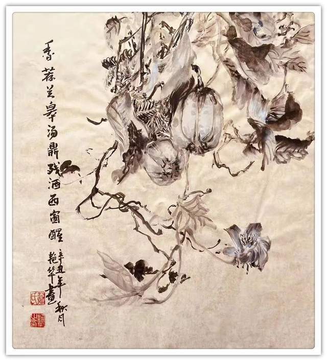 河南省！苏艳华||墨韵华章 艺路同行--名家书画迎春展