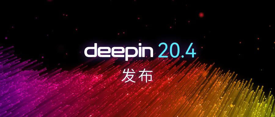 任务栏|深度操作系统deepin 20.4发布！