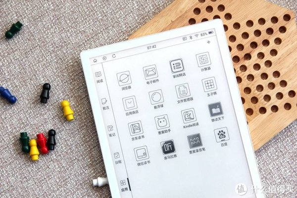 墨案@24级冷暖色温可调+2万册电子书,墨案硬派X电子书体验