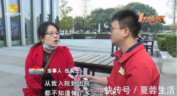 伍女士 抽脂手术致十级伤残,女子索赔百万遭拒绝?