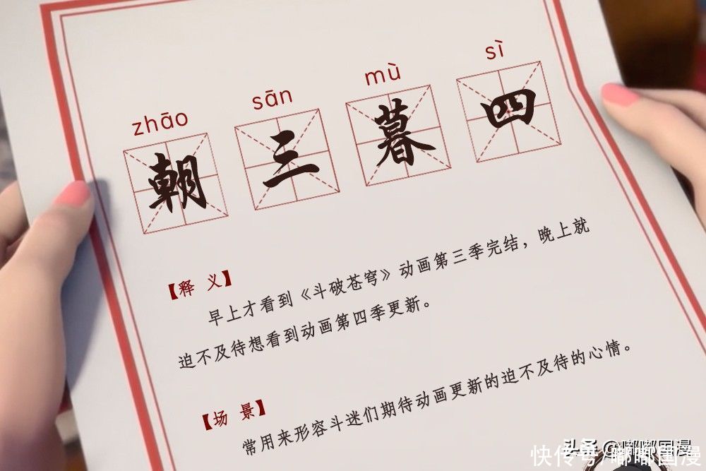 斗破苍穹现在这么优秀,能否成为斗罗大陆之后的又一部年番?