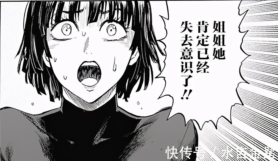 超能力|一拳超人181龙卷再次突破限制器上限,爆破成为精神支柱