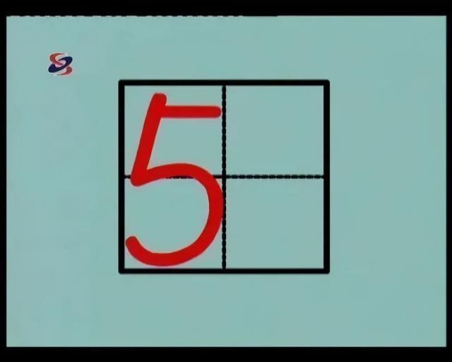 田字格里!田字格里写字,这是最标准的格式!家长一定要纠正孩子